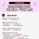 사우고등학교 이미지