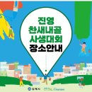 새내골