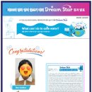 드림영어학원 이미지