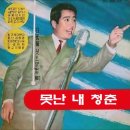 청춘이발