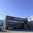 덕하세차장 | 덕하 세차 믿고 맡길만한 곳 추천 울산 청량읍 ‘투맨디테일링’