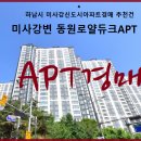 강변유치원 이미지