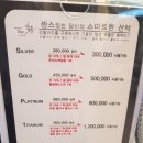 더(The) 감동