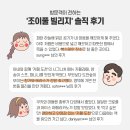 (주)투웰브마운틴즈 이미지