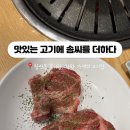 더하다 침산점 이미지