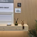 비더스테이산본역