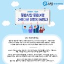 (주)투어스텝
