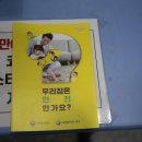 용문동행정복지센터 이미지