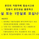 아이파크시티삼익공인중개사사무소 이미지