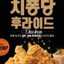 BHC정자 이미지