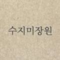 성남동 4168 이미지