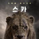 킹 이미지