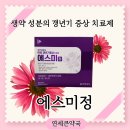 연세정약국 이미지