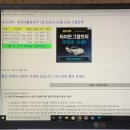 컴퓨터활용능력(야) 이미지