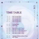 11어클락