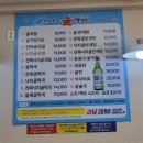 한경자굴국밥