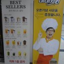 달감마트 | 고척스카이돔 먹거리 총 정리!! &amp; 블루석 후기 (선수들 사진은 덤*^^*)