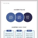 법무법인 함백