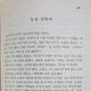 앞뜰농장 이미지