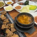 임계한의원 이미지