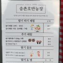 호반농장 이미지