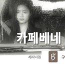 별콩카페