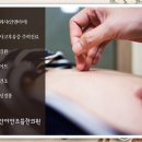 숭인한의원 이미지