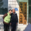 정의3리 이미지