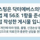 검단사거리역 이미지