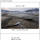 (주)영광산업 이미지