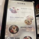 민속촌 | 광주 돼지갈비 맛집 민속촌 솔직 후기ㅣ웨이팅,메뉴,미슐랭