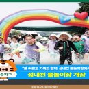 성내천 물놀이장 화장실 이미지