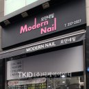 아이디네일 - 고양시 일산서구 한류월드로 300 | 아이디네일