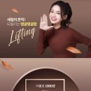 쉬즈위시의원 이미지