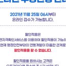 강서구민올림픽체육센타 이미지