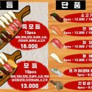 죠지스시