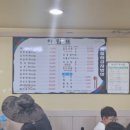 친절한 금자밥상 이미지