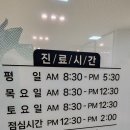 연제편한내과의원 이미지