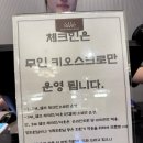 마우나오션컨트리클럽 | [울산/경주 골프장]뷰 맛집! 마우나오션cc 라운딩 후기