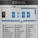 세종마트약국 | 구미 송정동 창고형 대형약국 메가약국 후기