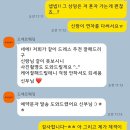 쏘에르샵