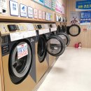 월드크리닝 이미지