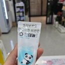 별내고운약국 이미지