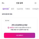 마니산 국민관광지 | 마니산 등산코스 후기｜초보자도 가능한 강화도 산행코스 풍경 맛집