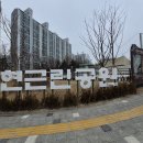 수도국산달동네박물관 이미지