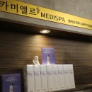 카미엘르양산역점