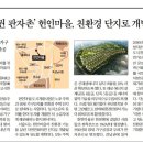 뉴린도