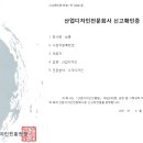 [10/23] 사진촬영 중급 과정(제품사진기법) | 인천 제품사진촬영💡 전문 송도 스튜디오, 강아지 영양제 촬영 후기 (10년 차의 노하우)