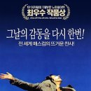 샤인아카데미