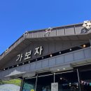 가평가보자독채애견풀빌라수영장 | 가평 애견동반 복층 독채 단체 펜션 추천 :: 가보자 독채 애견 풀빌라 수영장 강아지 운동장 카페 개별...